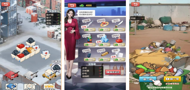 末日收集物资的游戏哪里下载 2025好玩的末日游戏手机版排名截图