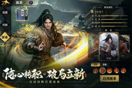 人气多的大型网络游戏盘点