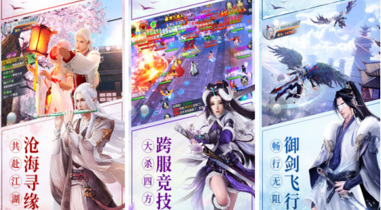 配置要求高的网游叫什么