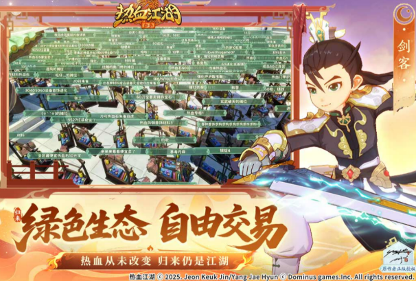 热血江湖归来游戏手机版教程合辑 热血江湖归来怎么玩