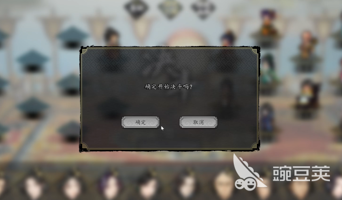 逸剑风云决上线时间曝光 逸剑风云决发售日期及平台详情截图