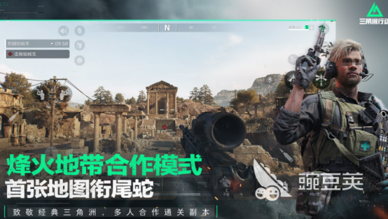 枪战手游5v5分享 2025榜单合集4枪战手游安卓下载before_2截图