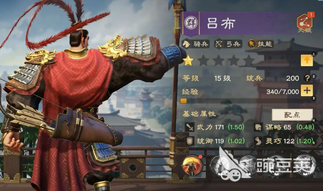 王者荣耀偃武吕布技能解析 王者荣耀偃武吕布实战表现与出装分享截图