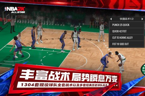 好玩的库里游戏下载推荐2025