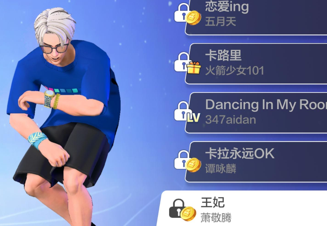 舞力全开派对公测时间盘点 舞力全开派对游戏手机版什么时候出​截图