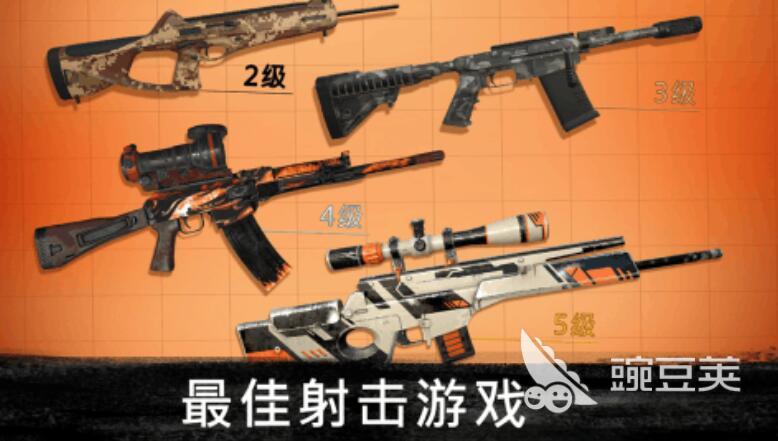 热门的不用网络枪战游戏分享 2025年趣味性强的单机打枪游戏榜单截图