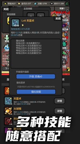 火爆的的良心升级榜单9合辑 2025流行的升级游戏before_1截图