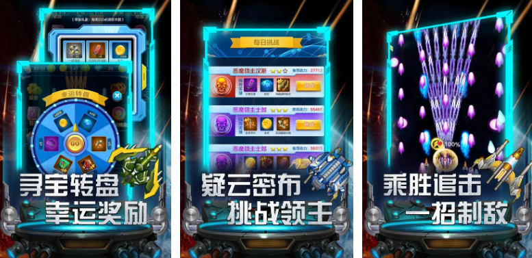 流行的街机飞行机甲游戏合辑有哪几款 2025好玩的机甲游戏手机版分享截图