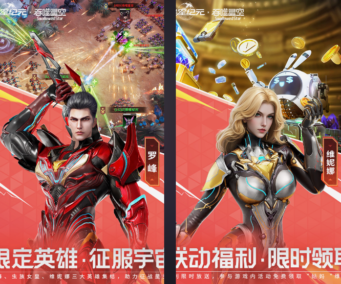 十款公认的rts小游戏有没有 2025热门rts游戏手机版推荐截图