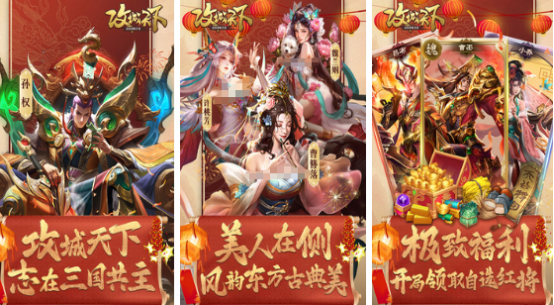 好玩的三国slg手游推荐哪些