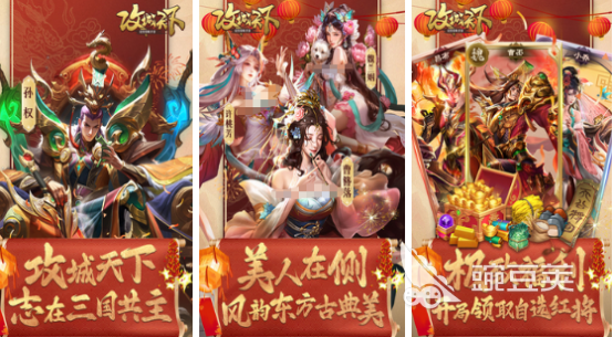 三国SLG游戏手机版分享2025 榜单合集4三国策略游戏before_2截图
