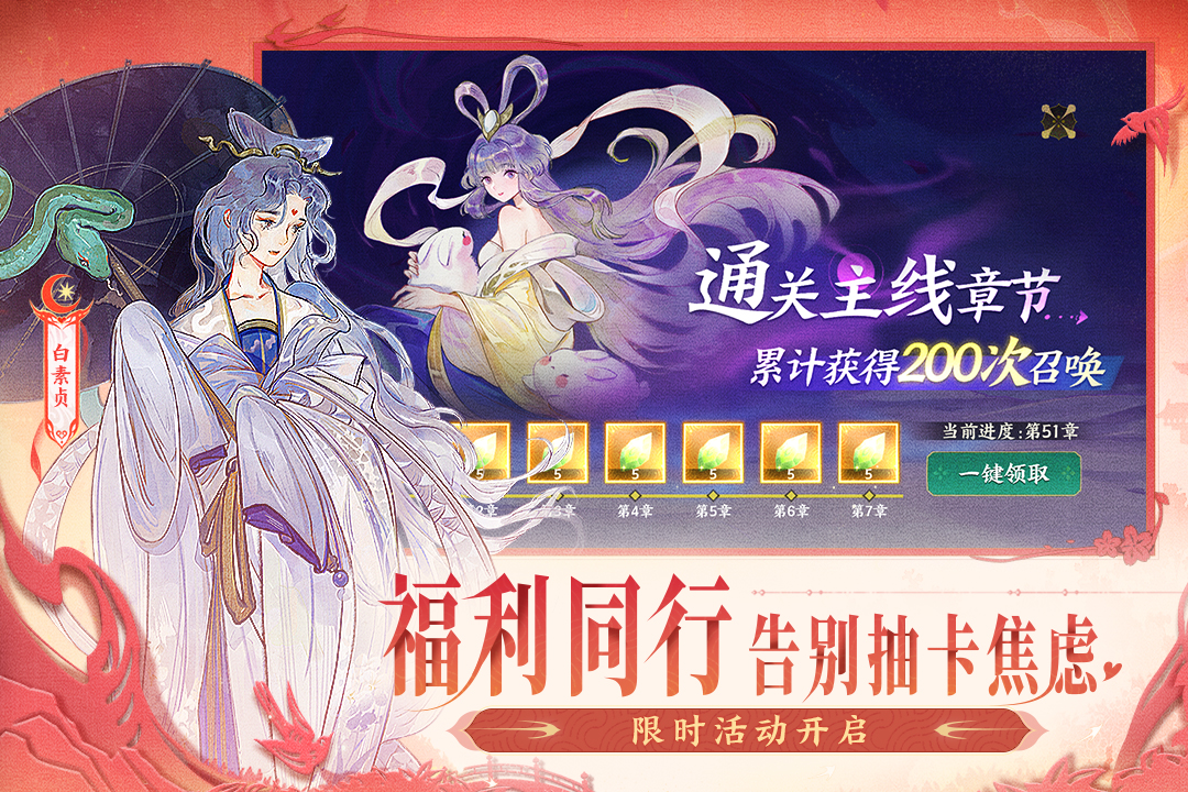 关于山海经的卡牌游戏排行榜