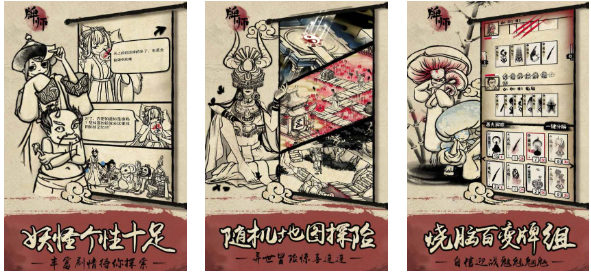 类似炉石的卡牌手游叫什么