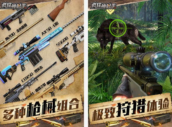 枪械游戏分享手机版榜单合集0 2025经典的枪械游戏手机版before_2截图
