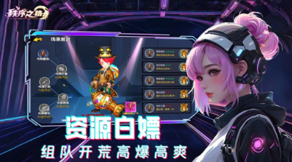 三个人能够玩的手机游戏有哪几款 2025有趣的多人游戏排行截图