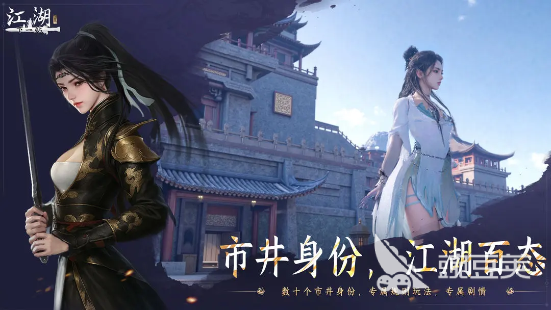 下一站江湖2金光圃旁任务怎么做 下一站江湖2金光圃旁任务全流程教程截图