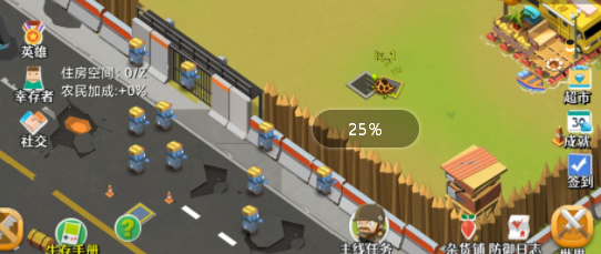 加强战斗僵尸不用钱游戏射击游戏有哪几款 2025好玩的僵尸榜单6before_1截图