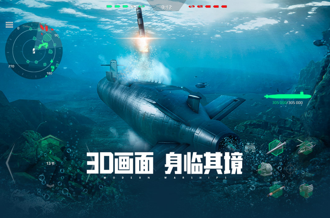 画面精美网络游戏在哪里下载 好玩的高品质游戏手机版分享推荐2025截图