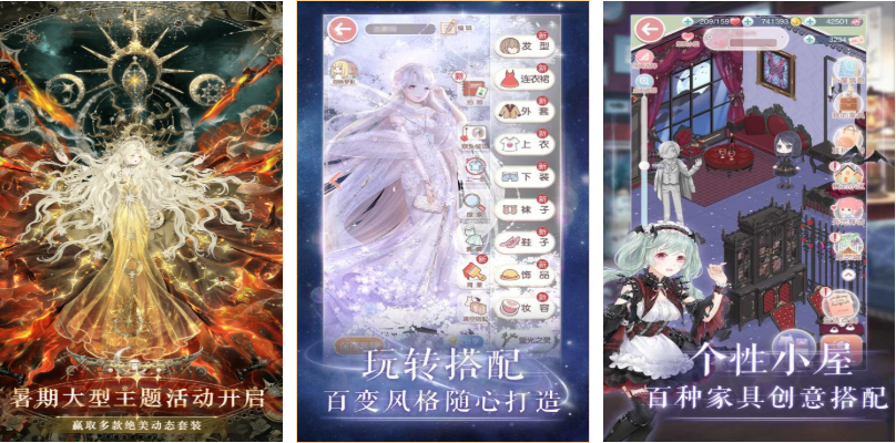 哪个游戏女生玩家最多