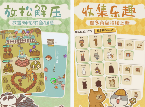 耐玩手游免费下载推荐