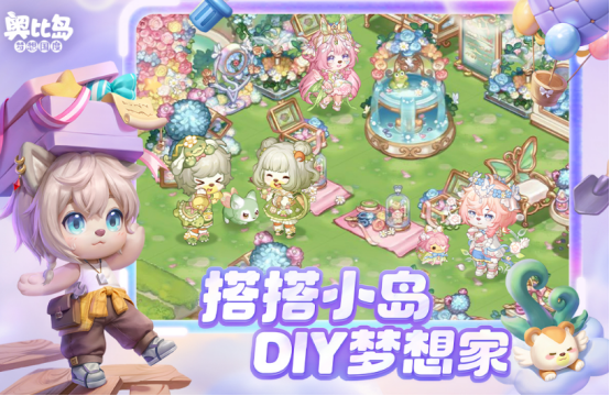 情侣一起建家的游戏有哪些
