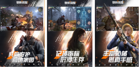 流行的丧尸生存射击手游有哪些