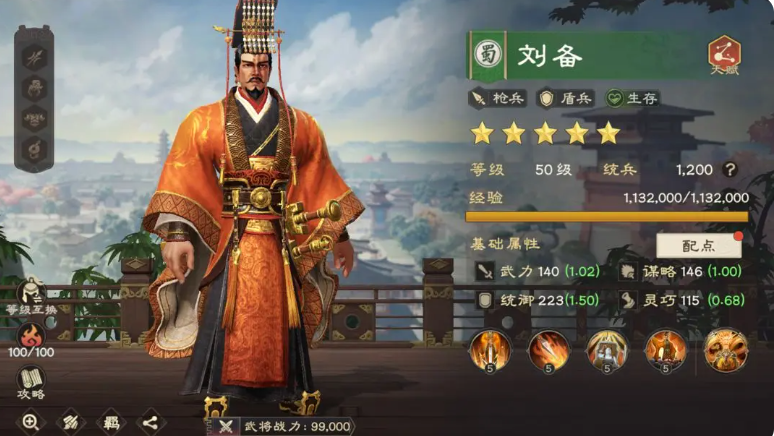 偃武刘备效果怎么样 偃武游戏手机版刘备角色强度指引