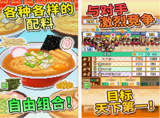 日本单机游戏2d的有哪些