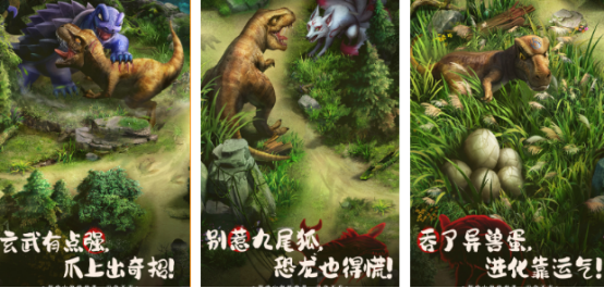 有趣的山海经孵蛋游戏有哪些
