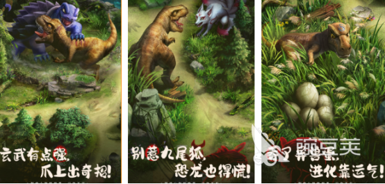 山海经孵蛋游戏分享2025 榜单合集4山海经题材游戏手机版before_22025截图