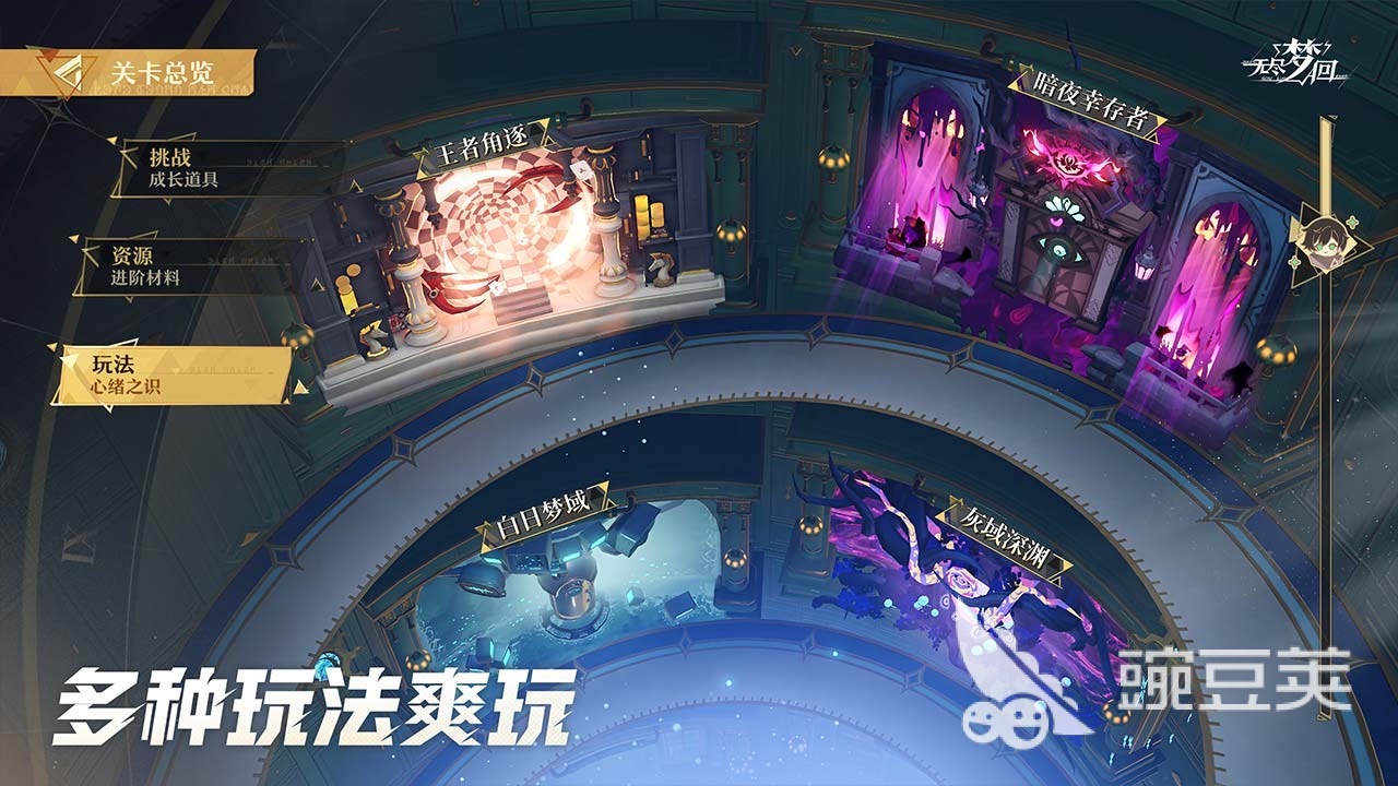 迷雾大陆XXX 迷雾大陆YYY截图
