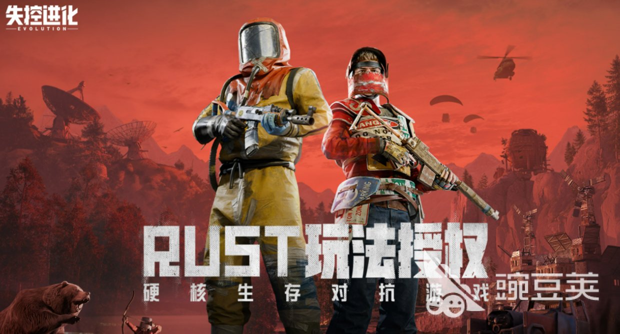 失控进化游戏手机版测试资格获取方法 失控进化手游如何快速获得测试资格截图