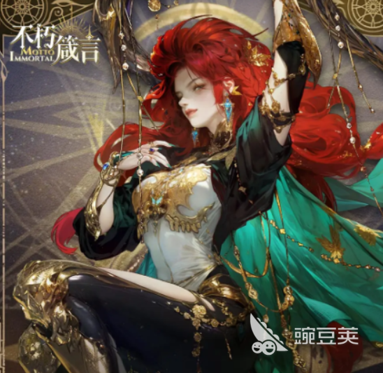 不朽箴言最强角色介绍 不朽箴言三大职业分享与解析截图