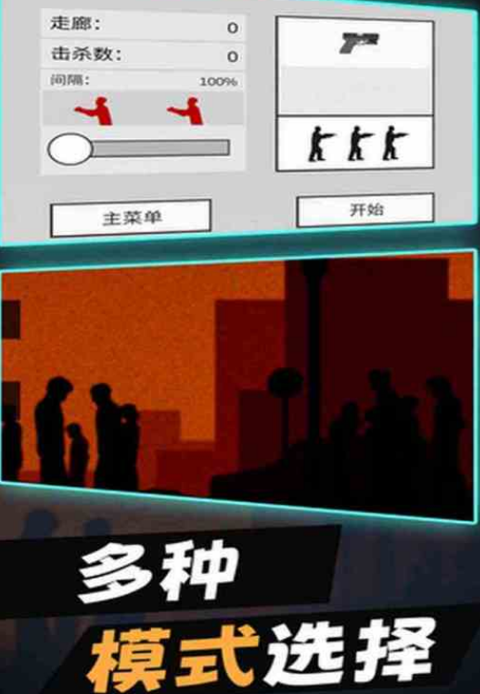 受欢迎的2d丧尸手游有哪些
