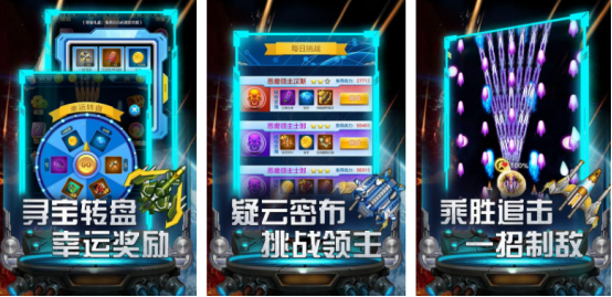 流行的街机飞行机甲游戏大全有哪些