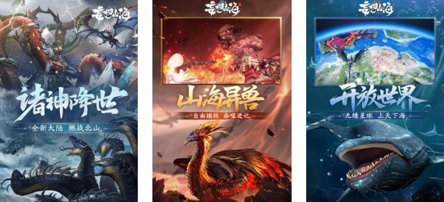2025能驯服各种野兽当坐骑的游戏下载