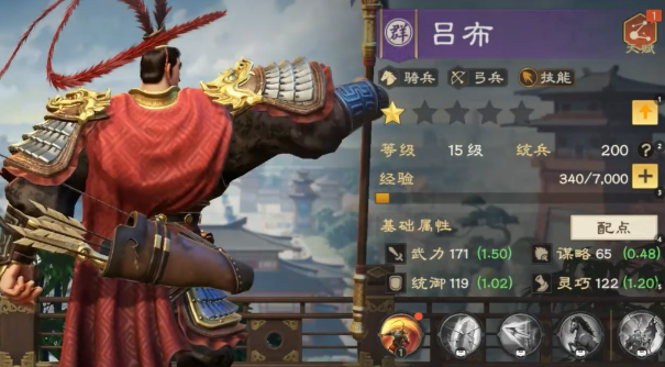 偃武吕布盘点 偃武吕布怎么样