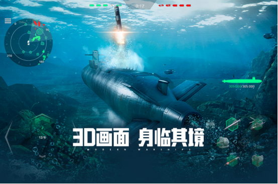 画面精美网游在哪里下载