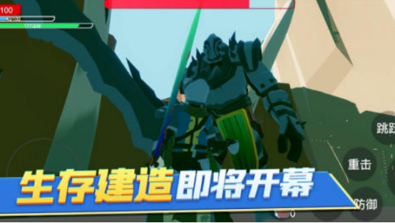 热门的开放世界生存建造手游有哪些