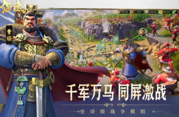 偃武武将搭配指引表 偃武武将怎么搭配