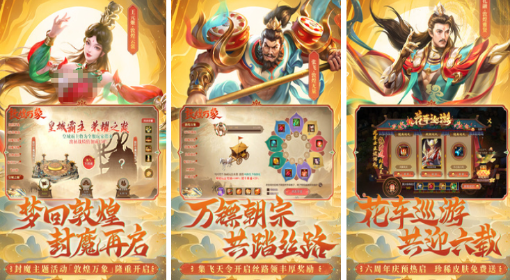 必玩的三国题材的moba游戏有什么 好玩的三国游戏手机版榜单合集2025截图