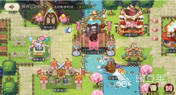 星之旅人七夕活动内容指引 星之旅人七夕特别玩法与奖励全解析截图