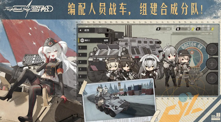 雪松公测时间 雪松什么时候上线