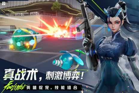 流行的射击游戏排行榜