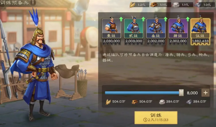 偃武游戏手机版最强五款英雄强势武将揭秘