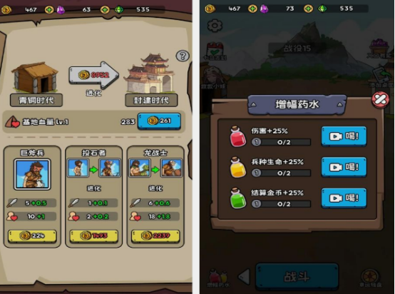 低配置游戏推荐哪几个