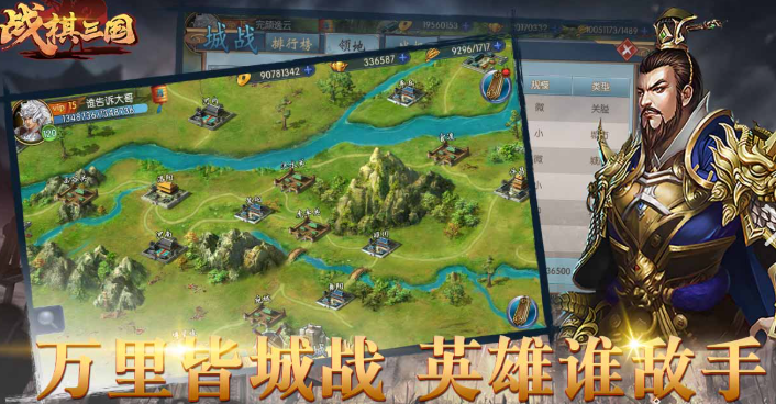 战棋游戏十款巅峰之作分享2025 高热度的战棋游戏指引