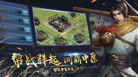 有趣的金庸安卓系列单机游戏盘点