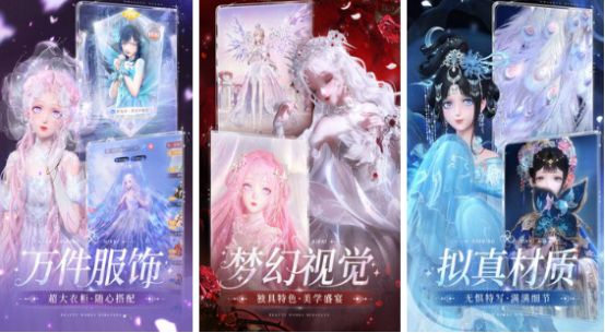 受欢迎的捏脸换装游戏有哪些