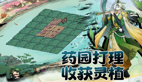 寻仙之旅公测时间 寻仙之旅什么时候上线